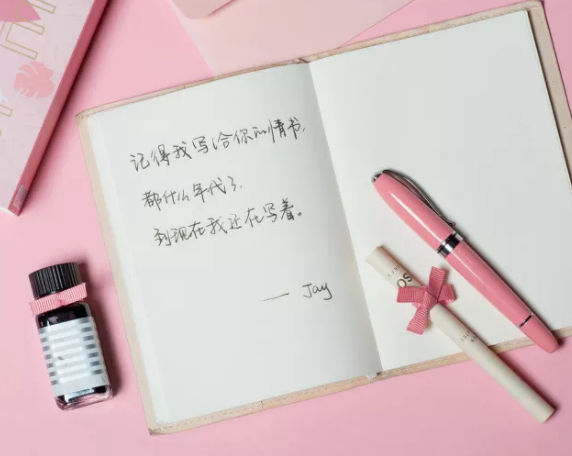 情人节有什么让人怦然心动的礼物？