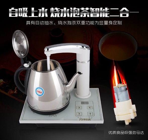 自动上水壶
