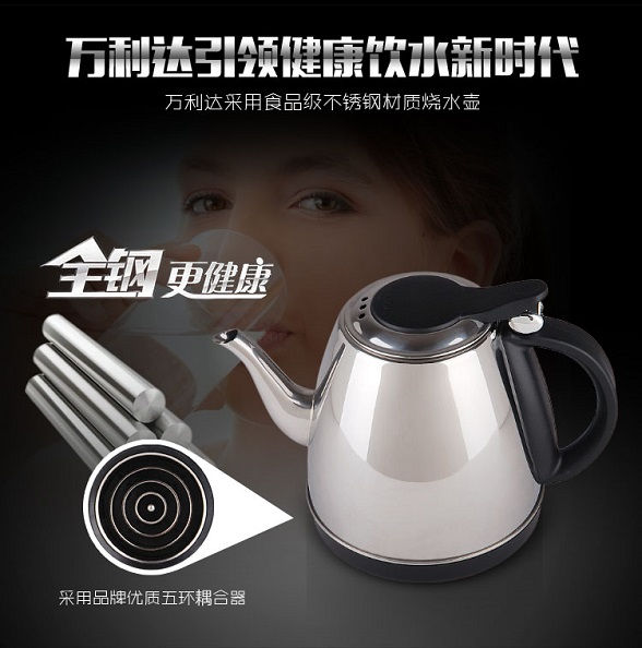 自动上水壶
