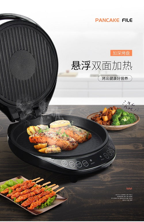 多功能悬浮式电饼铛