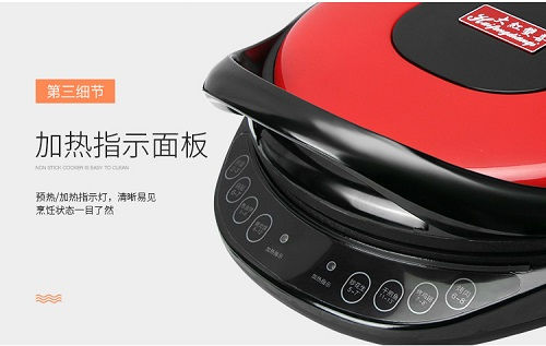 多功能悬浮式电饼铛