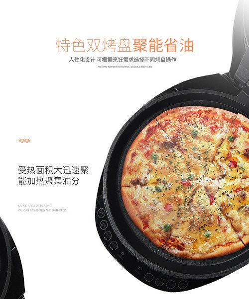 多功能悬浮式电饼铛