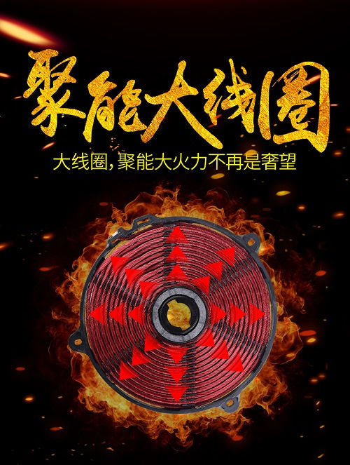 触摸屏电磁炉