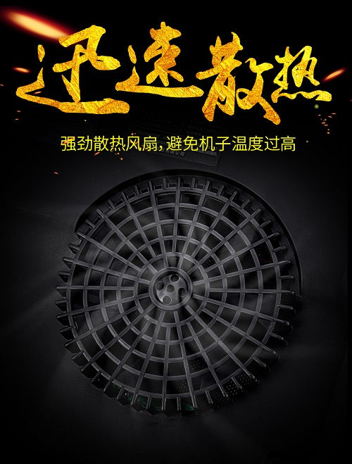 触摸屏电磁炉