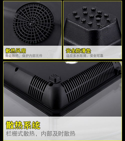 触摸屏电磁炉