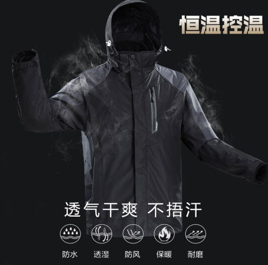 加绒冲锋衣