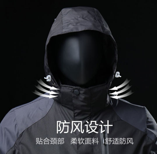 加绒冲锋衣