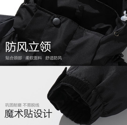 加绒冲锋衣