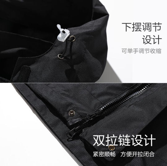 加绒冲锋衣