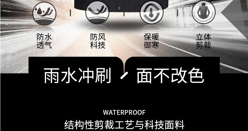 加绒冲锋衣