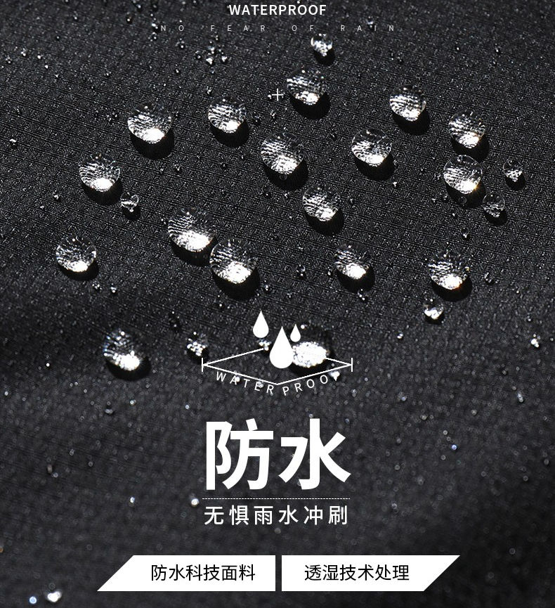 加绒冲锋衣