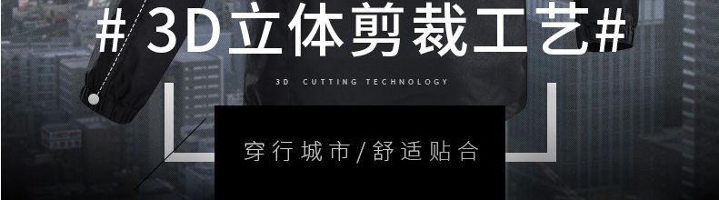 加绒冲锋衣
