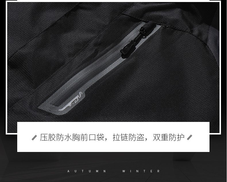 加绒冲锋衣
