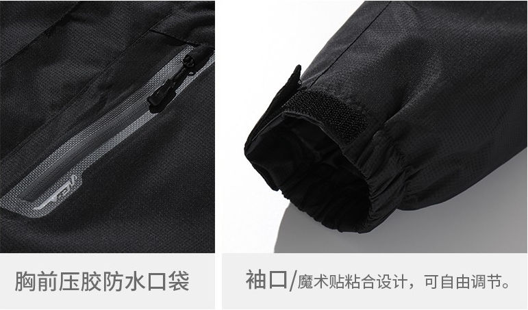 加绒冲锋衣