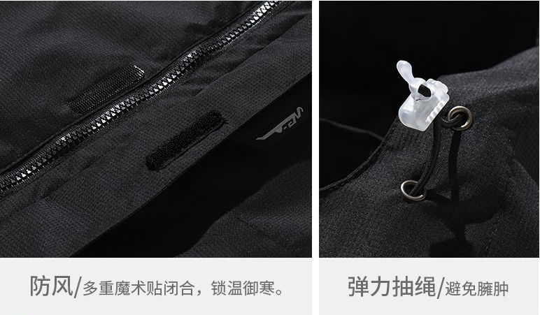 加绒冲锋衣