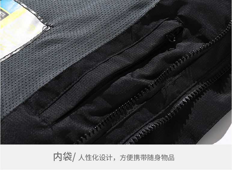 加绒冲锋衣